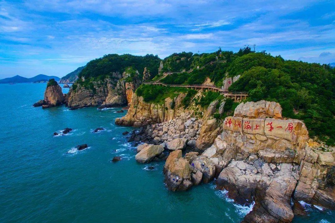 Dongtou Scenic Area